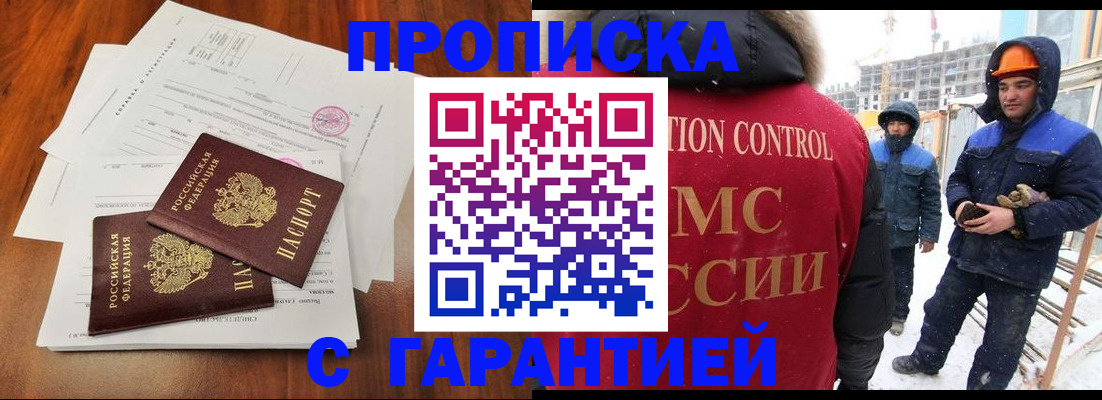 форма 3 в Омске