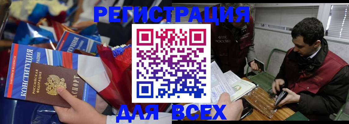 форма 3 в Омске